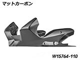 カーボン エンジンスポイラー カスタム パーツ