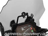 Wunderlich 汎用ホルダー F800GS カスタム パーツ