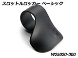 スロットルロッカー R1250R カスタムパーツ
