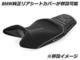 Wunderlich アクティブコンフォートシート シングルシート  カスタムシート