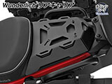 Wunderlich アクティブコンフォートシート シングルシート  カスタムシート