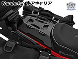 Wunderlich アクティブコンフォートシート シングルシート  カスタムシート