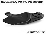 Wunderlich アクティブコンフォートシート シングルシート  カスタムシート