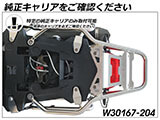 Wunderlich トップケース 「EXTREME」 F850GS / F750GS カスタム パーツ