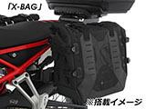 サイドキャリア「X-RACK Light」 F900GS カスタムパーツ
