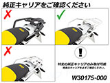 Wunderlich トップケース 「X-CASE」 R1200GS / R1200GS Adventure カスタム パーツ