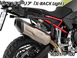 Wunderlich サイドケース「X-CASE X30」カーボン F900GS カスタム パーツ