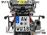 Wunderlich サイドケース「X-CASE X30」カーボン F900GS カスタム パーツ