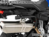 Wunderlich サイドケース「X-CASE X30」カーボン F800GS カスタム パーツ