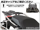 Wunderlich トップケース 「X-CASE」 F800GS カスタム パーツ