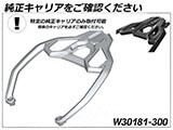 Wunderlich トップケース 「X-CASE」 F800GS カスタム パーツ