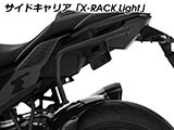 Wunderlich サイドケース「X-CASE X30」カーボン M1000XR カスタム パーツ
