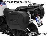 サイドキャリア「X-RACK」 F900GS カスタムパーツ
