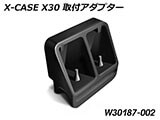 Wunderlich サイドケース「X-CASE X30」カーボン F900GS カスタム パーツ