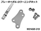 フットレストロワーニング 「ERGO COMFORT」用フットレストペグラバー R1200R LC(水冷) ツーリング カスタムパーツ