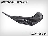 カーボン タンクサイドカバー M1000RR カスタム パーツ