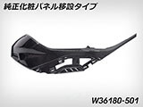 カーボン タンクサイドカバー M1000RR カスタム パーツ