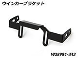 テールコンバージョンキット「Sport」F900XR カスタム パーツ