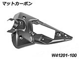 カーボンエアボックスカバー R12S カスタムパーツ