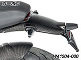 カーボンリアフェンダー R12S カスタム パーツ
