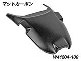 カーボンリアフェンダー R12S カスタム パーツ