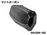 カーボン エンジンアンダースポイラー  カスタム パーツ