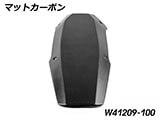 カーボン エンジンアンダースポイラー  カスタム パーツ