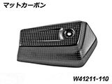 カーボンオイルクーラーカバー R12S カスタムパーツ
