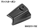カーボンオイルクーラーカバー R12S カスタムパーツ