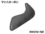 カーボン ツールボックスカバー R12 G/S カスタム パーツ