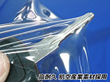 タンクプロテクション「PremiumShield」 M1000XR カスタム パーツ