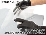 タンクプロテクション「PremiumShield」 M1000XR カスタム パーツ