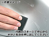 タンクプロテクション「PremiumShield」 M1000XR カスタム パーツ