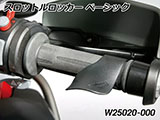 スロットルロッカー