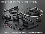 Wunderlich アジャスタブルセパレートハンドルバーキット RnineT カスタム パーツ