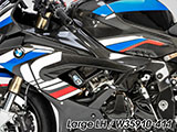 Wunderlich カーボンフレームカバー M1000RR カスタム パーツ